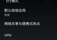 怎么手机usb给电脑网络共享？操作方法和注意事项是什么？