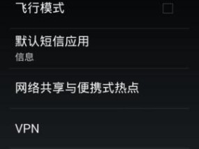 怎么手机usb给电脑网络共享？操作方法和注意事项是什么？