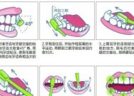 电动牙刷和普通牙刷哪个更好？各自的优缺点是什么？