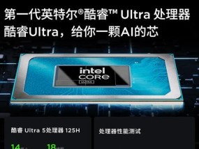 联想16pro笔记本2024性能如何？