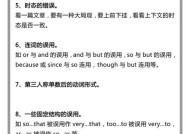 如何提升孩子成绩？掌握这些黄金建议轻松提高学习效率！