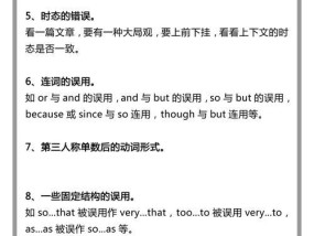 如何提升孩子成绩？掌握这些黄金建议轻松提高学习效率！