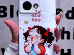 红毛球手机壳清洗方法是什么？