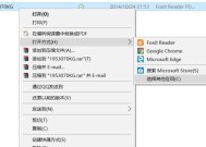 选择适合的PDF打开方式（优化阅读体验）