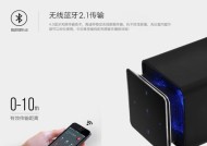 187主机连接低音炮的方法是什么？