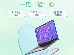 宏碁电脑死机时如何强制关机？