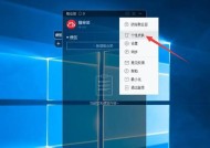 荣耀手提电脑声音怎么设置？如何调整到最佳？