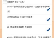 苹果手表如何开启信息提醒？设置步骤是什么？