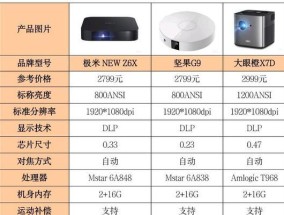 床头投影仪是否需要幕布及其原因是什么？