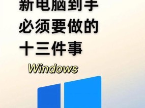 电脑图标如何设置到桌面？操作步骤是什么？