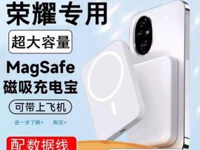 荣耀无线充快充使用方法是什么？