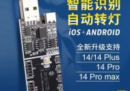 手机电池外接小板是什么？它有什么作用？