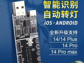 手机电池外接小板是什么？它有什么作用？