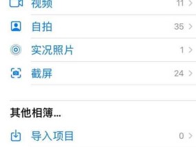 出售前苹果手机如何还原设置？苹果手机还原步骤是什么？