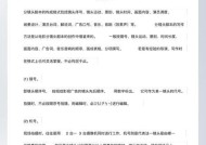 相机脚本分镜头怎么做？制作过程中需要注意什么？