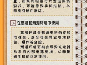 主动断电的充电器怎么用？使用充电器时的安全措施有哪些？