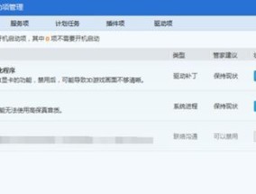 电脑QQ占用内存过多如何优化？