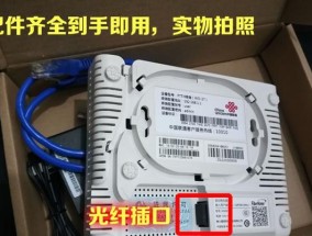 正确接法，分享光猫插口的秘诀（光猫插口接线示范及注意事项）