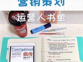 如何用手机拍出书单照片？有哪些技巧？