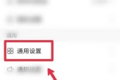 苹果手机如何下载安装快手软件？步骤是什么？
