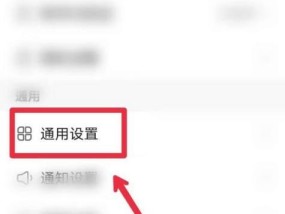 苹果手机如何下载安装快手软件？步骤是什么？