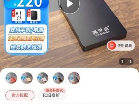 移动硬盘加密软件的使用方法是什么？