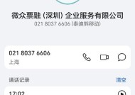 如何有效举报骚扰电话？投诉流程是什么？