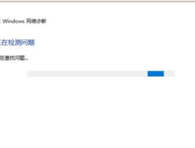 电脑出现黄色三角感叹号的原因及解决方法（探究电脑出现黄色三角感叹号的各种情况及解决方案）