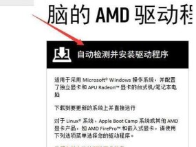 显卡为何不被安装？显卡安装的常见问题有哪些？