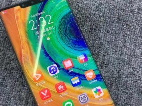 华为Mate20Pro手机的性能与功能分析（一部引领科技潮流的旗舰手机）