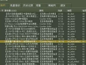 光网服务器地址查询方法是什么？