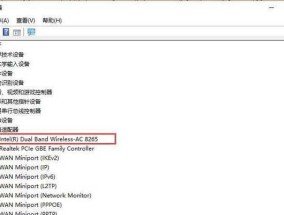 电脑wifi无法关闭怎么办？关闭wifi的正确步骤是什么？