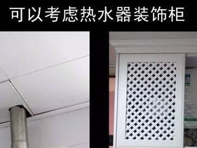 如何解决油烟机与地面有缝的问题（细节）