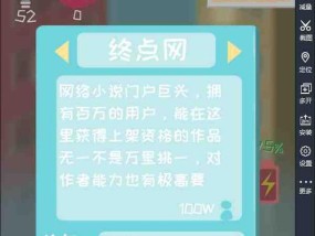 雷电模拟器9.1.31更新步骤是什么？