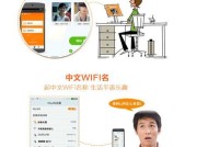 随身wlanusb如何设置共享网络给电脑？