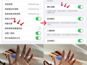 在苹果手机上使用剪映拍照时如何关闭声音？