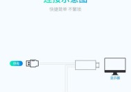 如何将iPhone完美投屏到电视上？教程中常见问题解答？