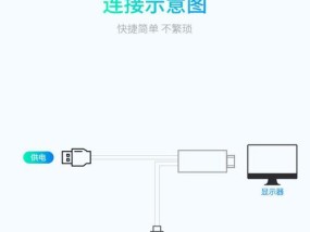 如何将iPhone完美投屏到电视上？教程中常见问题解答？