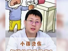 烫伤发生后如何正确处理？烫伤处理步骤有哪些？