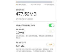 如何查询苹果手机型号（掌握几种简单方法快速查询苹果手机型号）