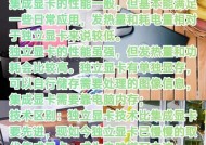 集成显卡升级独立显卡的影响是什么？