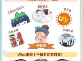面部脱皮怎么办？教你如何改善面部脱皮现象？