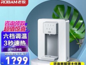 饮水机不能加热故障原因及解决方法（探索饮水机加热失效的根本问题）