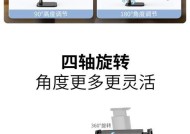平板电脑支架电视机安装步骤是什么？