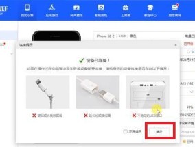 苹果11拍照没有声音的原因及解决方法（探究苹果11拍照无声现象）