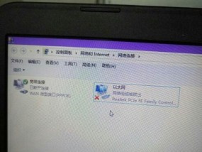 Win7网络适配器不见了的解决方法（如何恢复丢失的Win7网络适配器）