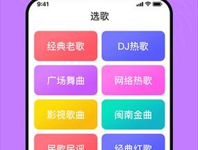 如何免费下载歌曲到手机上？下载过程中遇到的问题怎么解决？