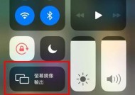探岳24款手机投屏操作步骤？支持哪些设备？