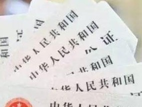 身份证号码含义是什么？如何解读身份证号码的每一位数字？