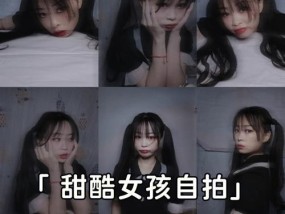 手机拍照自拍帽子怎么设置？设置技巧有哪些？